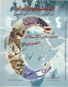 صورة الغلاف المحلية