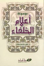 صورة الغلاف المحلية