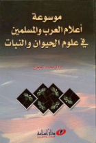 صورة الغلاف المحلية