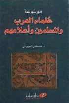 صورة الغلاف المحلية