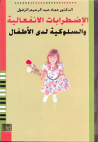 صورة الغلاف المحلية