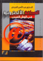 صورة الغلاف المحلية