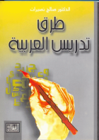 صورة الغلاف المحلية