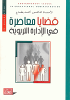 صورة الغلاف المحلية