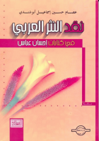 صورة الغلاف المحلية