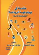 صورة الغلاف المحلية