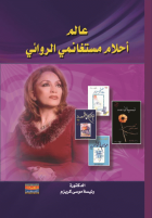 صورة الغلاف المحلية