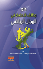 صورة الغلاف المحلية