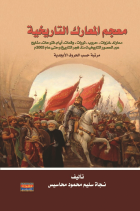 صورة الغلاف المحلية