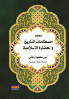 صورة الغلاف المحلية