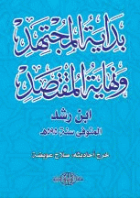 صورة الغلاف المحلية