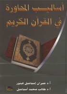 صورة الغلاف المحلية