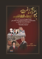 صورة الغلاف المحلية