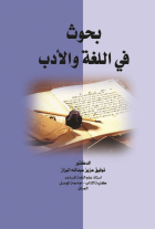 صورة الغلاف المحلية