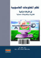 صورة الغلاف المحلية