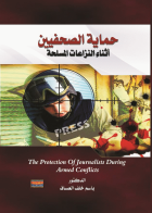 صورة الغلاف المحلية