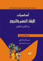 صورة الغلاف المحلية