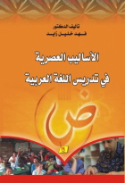 صورة الغلاف المحلية