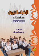 صورة الغلاف المحلية