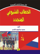 صورة الغلاف المحلية