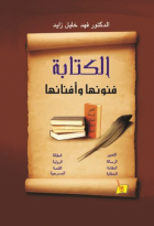 صورة الغلاف المحلية