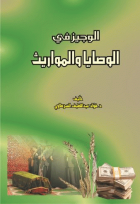 صورة الغلاف المحلية