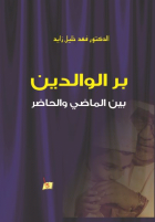 صورة الغلاف المحلية