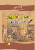 صورة الغلاف المحلية