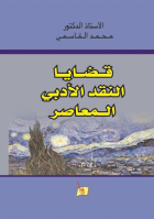 صورة الغلاف المحلية