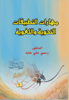 صورة الغلاف المحلية