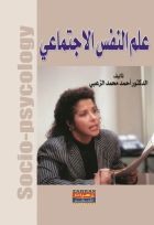 صورة الغلاف المحلية