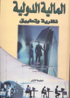 صورة الغلاف المحلية