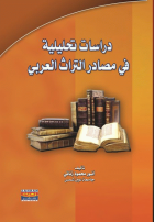 صورة الغلاف المحلية