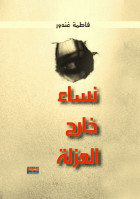 صورة الغلاف المحلية