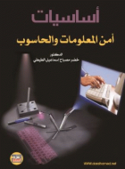 صورة الغلاف المحلية