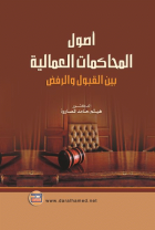 صورة الغلاف المحلية