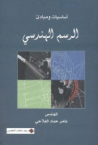 صورة الغلاف المحلية