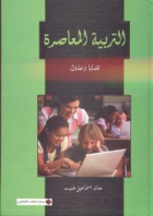 صورة الغلاف المحلية