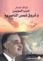 صورة الغلاف المحلية