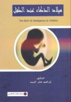 صورة الغلاف المحلية