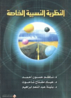 صورة الغلاف المحلية