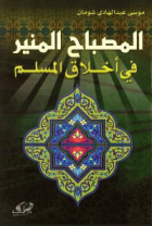 صورة الغلاف المحلية