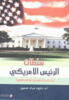 صورة الغلاف المحلية