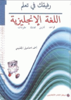 صورة الغلاف المحلية