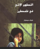 صورة الغلاف المحلية