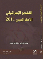 صورة الغلاف المحلية