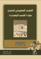 صورة الغلاف المحلية