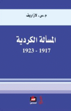 صورة الغلاف المحلية