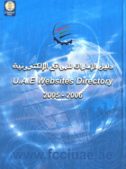 صورة الغلاف المحلية