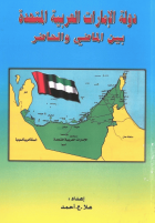 صورة الغلاف المحلية